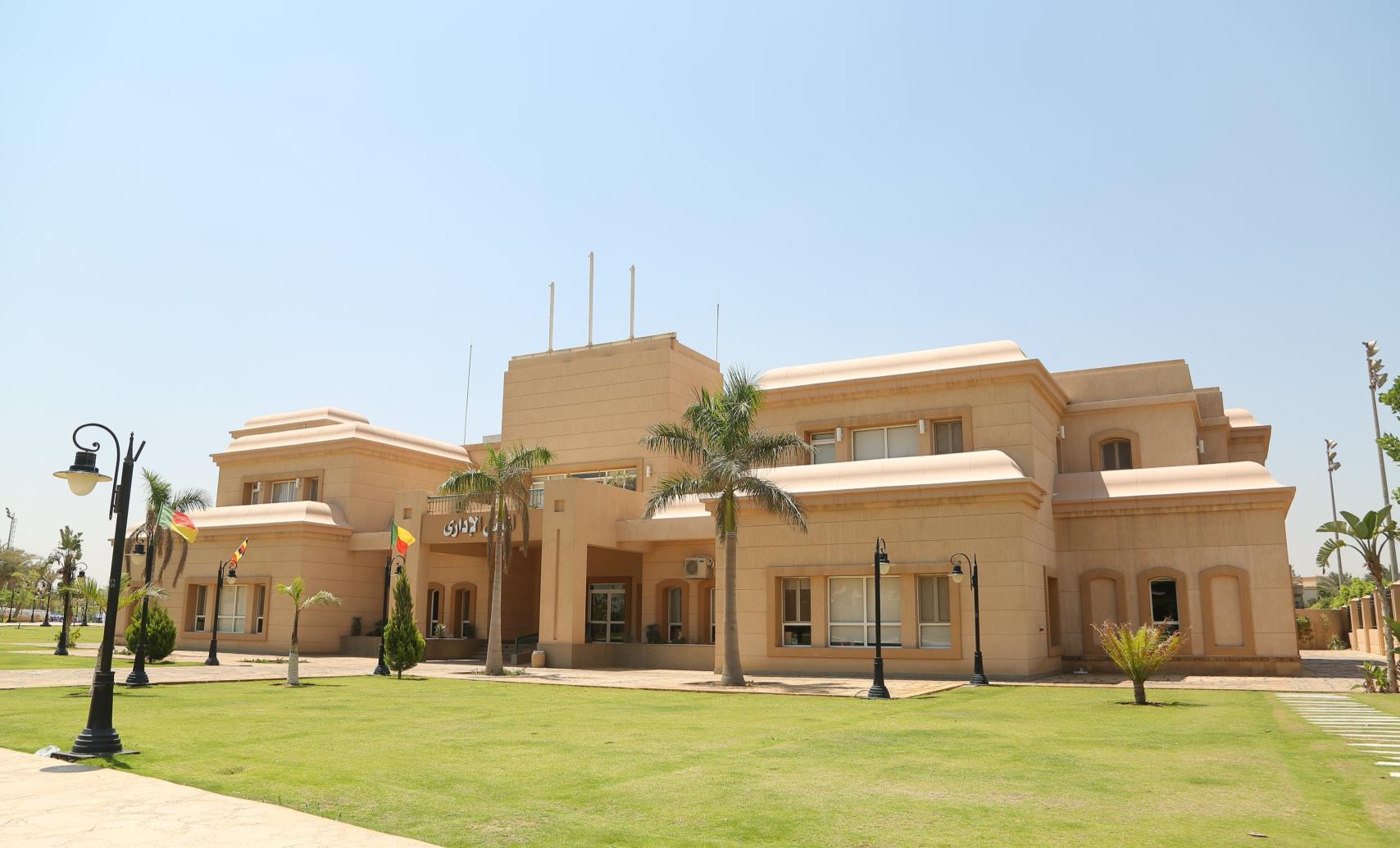 Rehab Sporting Club Administration Building
